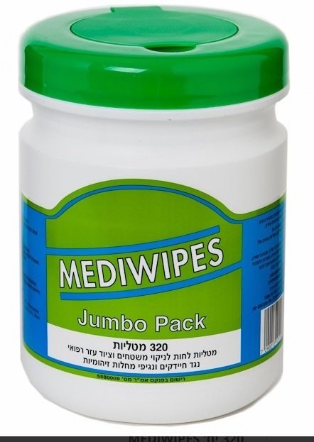 MediWipes Jumbo Pack 320 Count